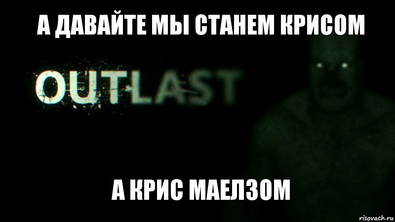 А давайте мы станем крисом А крис маелзом, Комикс outlast