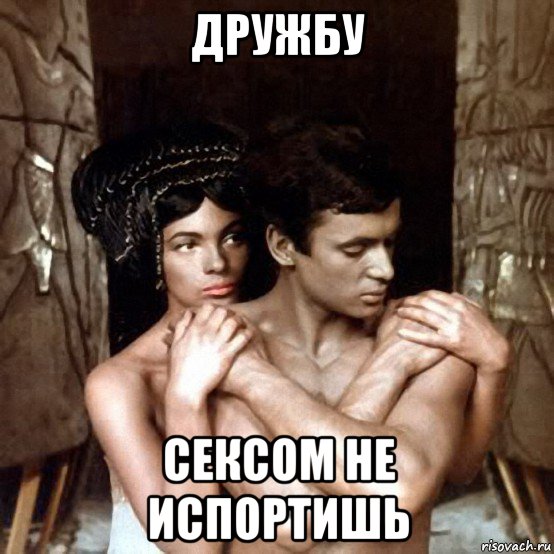 Москва Гей Секс Дружба Отнош Знакомства