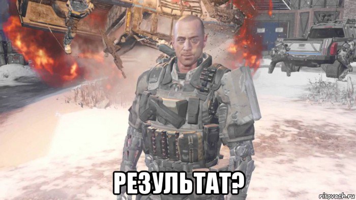  результат?, Мем Поезд сделал БУМ
