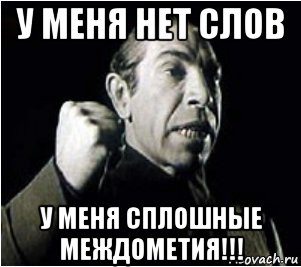 у меня нет слов у меня сплошные междометия!!!