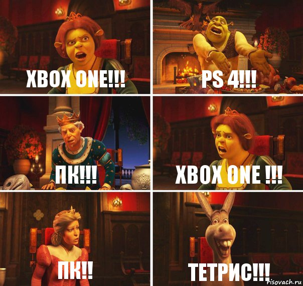 XBOX ONE!!! PS 4!!! ПК!!! XBOX ONE !!! ПК!! ТЕТРИС!!!, Комикс  Шрек Фиона Гарольд Осел