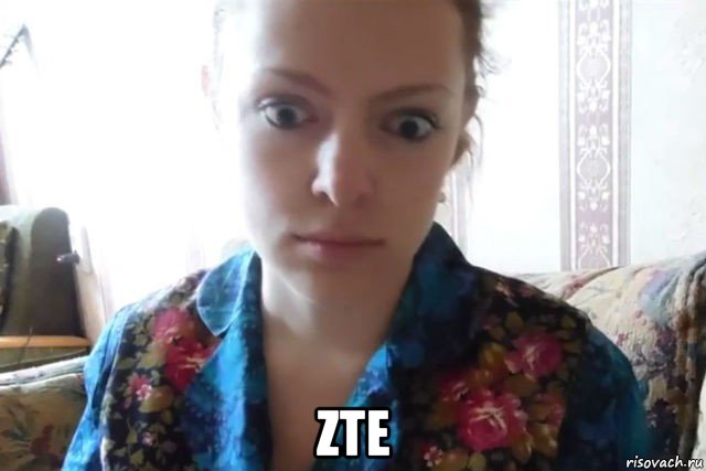  zte, Мем    Скайп файлообменник