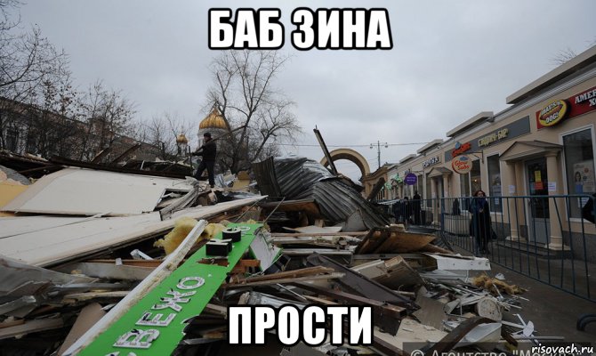 http://risovach.ru/upload/2016/02/mem/snos-palatok_105611741_orig_.jpg