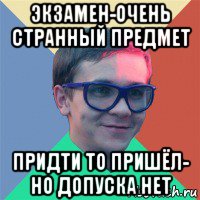 экзамен-очень странный предмет придти то пришёл- но допуска нет, Мем Студент-историк