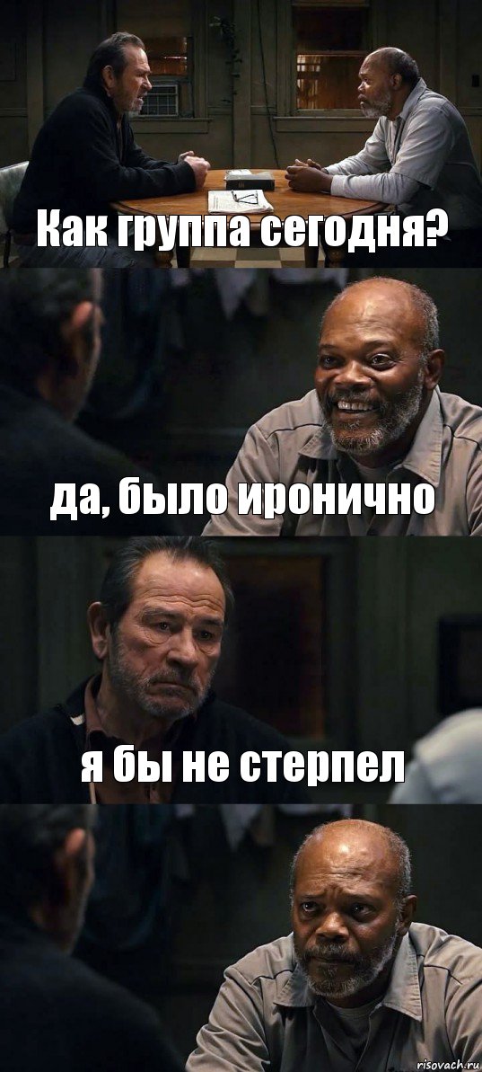 Как группа сегодня? да, было иронично я бы не стерпел , Комикс The Sunset Limited