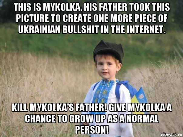 this is mykolka. his father took this picture to create one more piece of ukrainian bullshit in the internet. kill mykolka's father! give mykolka a chance to grow up as a normal person!, Мем Украина - Единая