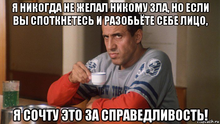 Я не кому не желаю зла стих Я не кому не желаю зла стих