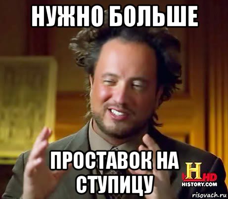 нужно больше проставок на ступицу, Мем Женщины (aliens)