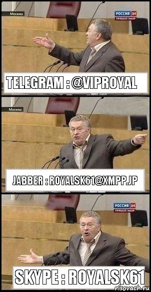 Telegram : @VIPROYAL​ Jabber : ROYALSK61@xmpp.jp Skype : ROYALSK61, Комикс Жириновский разводит руками 3