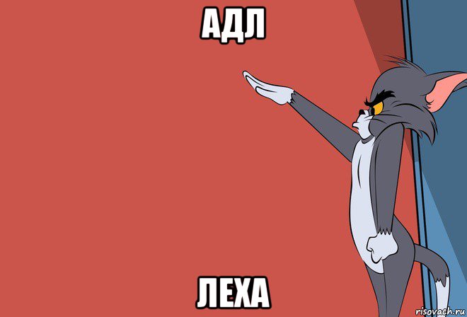 http://risovach.ru/upload/2016/02/mem/ziga_107005099_orig_.jpg