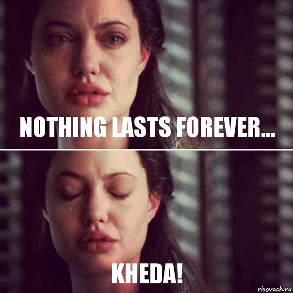 Nothing lasts forever... Kheda!, Комикс Анджелина Джоли плачет