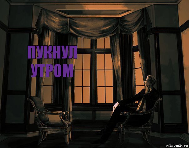Пукнул утром, Комикс аниме