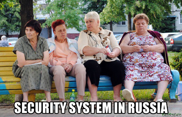  security system in russia, Мем Бабушки на скамейке