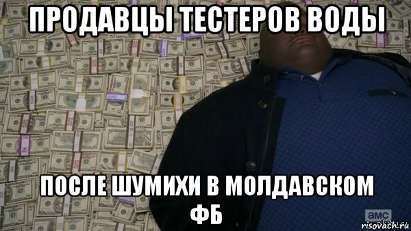продавцы тестеров воды после шумихи в молдавском фб
