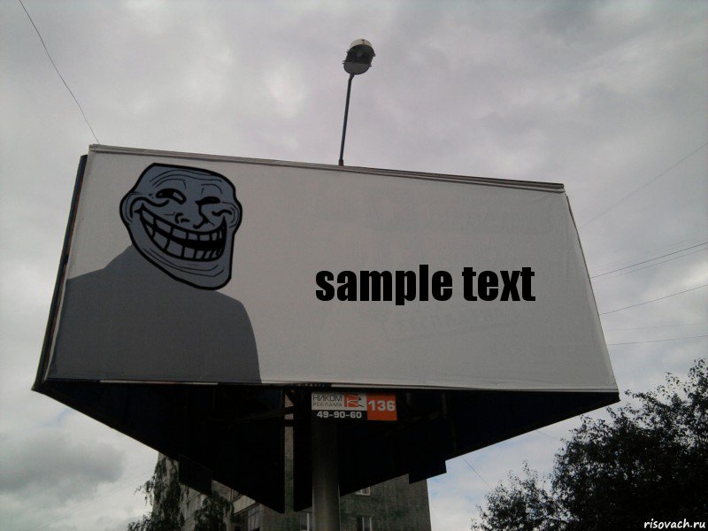 sample text, Комикс Билборд тролля