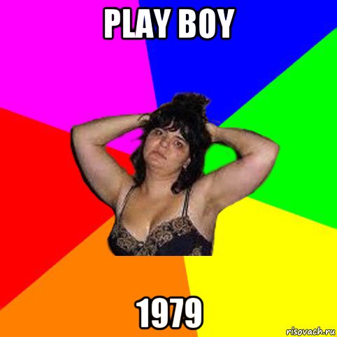 play boy 1979