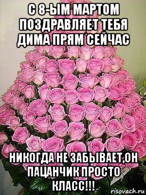 А сейчас поздравление тебе А сейчас поздравление тебе