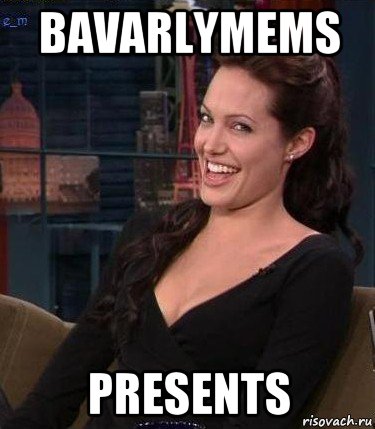 bavarlymems presents