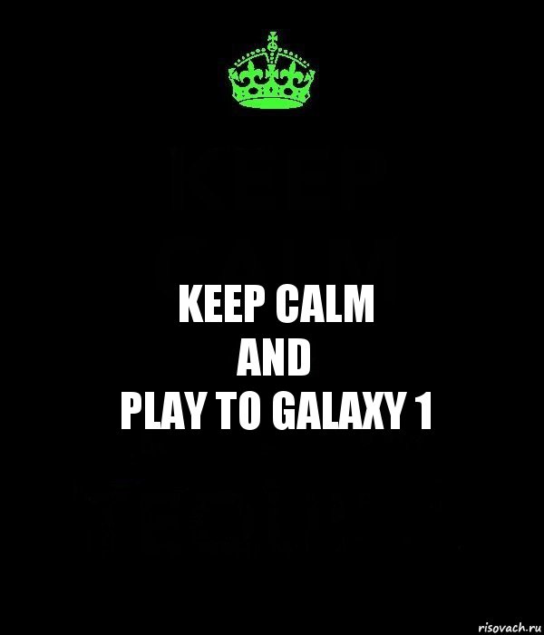 Keep calm
and
play to GalaxY 1, Комикс Keep Calm черный