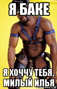 Порно большой негры хуй 32