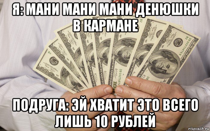 1000 Рублей Путану