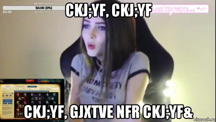 http://risovach.ru/upload/2016/03/mem/karina-strimersha_107551120_orig_.jpg