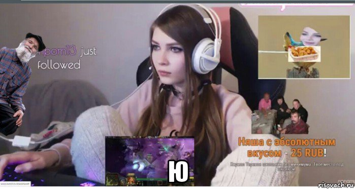  ю