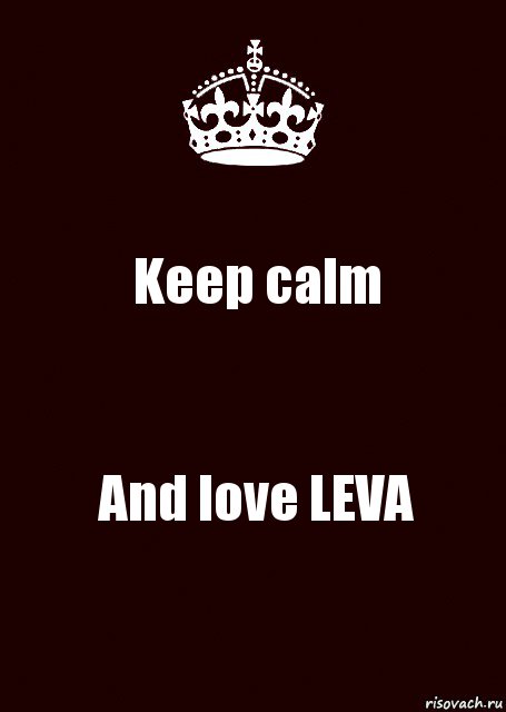 Keep calm And love LEVA, Комикс keep calm