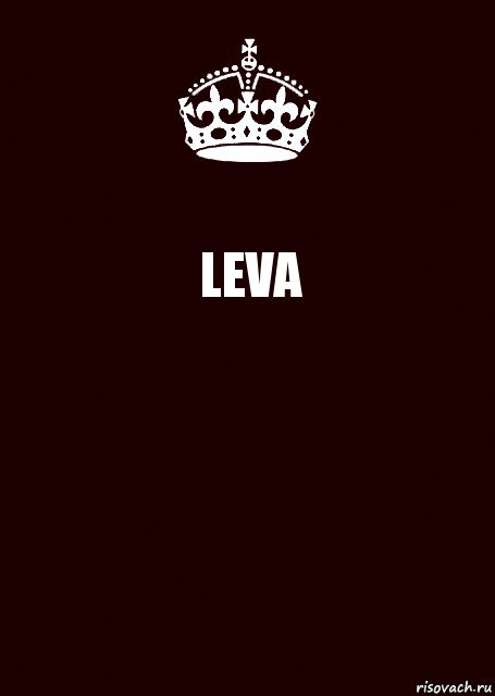 LEVA , Комикс keep calm