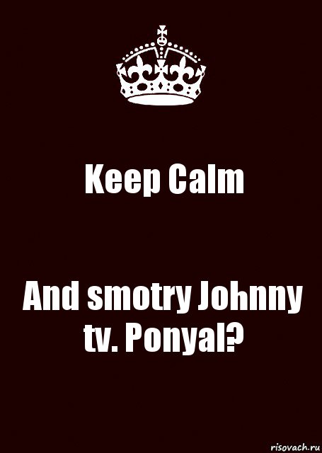 Keep Calm And smotry Johnny tv. Ponyal?, Комикс keep calm