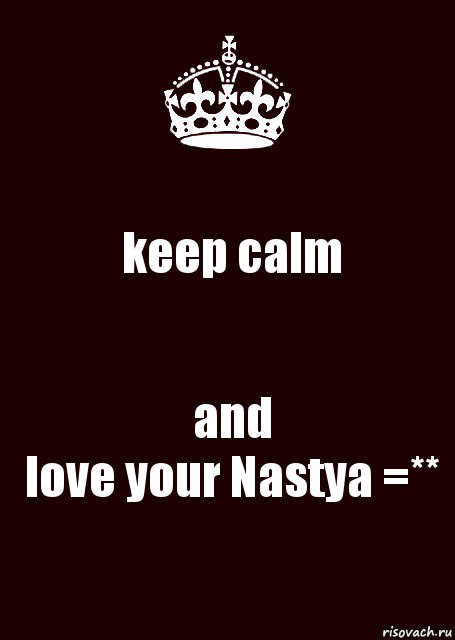 keep calm and
love your Nastya =**, Комикс keep calm