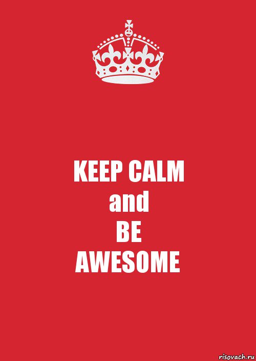 KEEP CALM
and
BE
AWESOME, Комикс Keep Calm 3