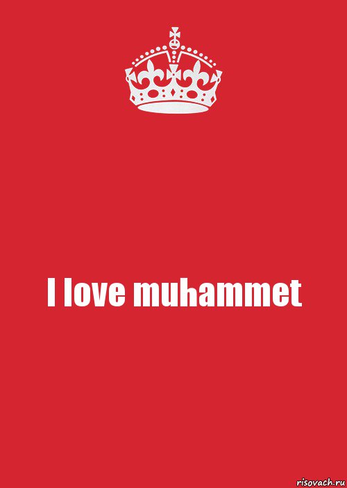 I love muhammet, Комикс Keep Calm 3