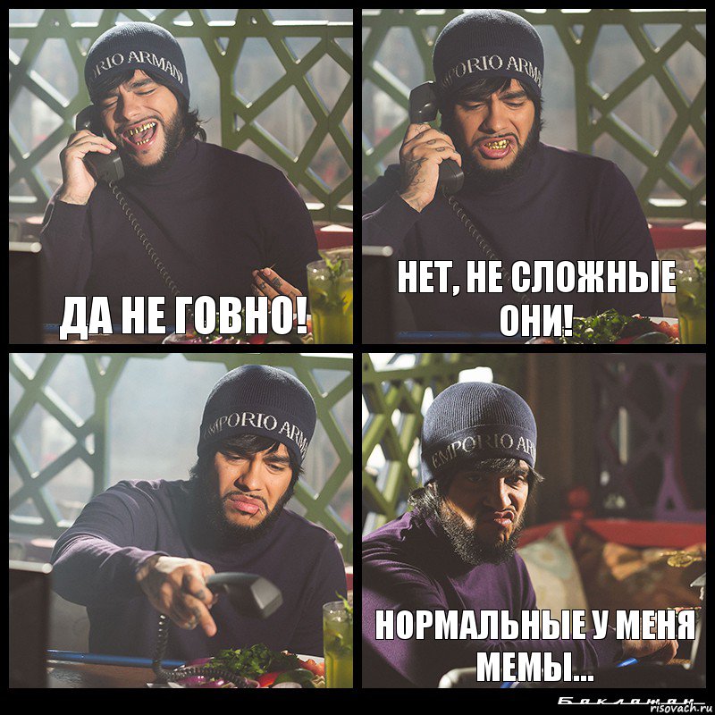 Да не говно! Нет, не сложные они!  Нормальные у меня мемы..., Комикс  Лада Седан Баклажан