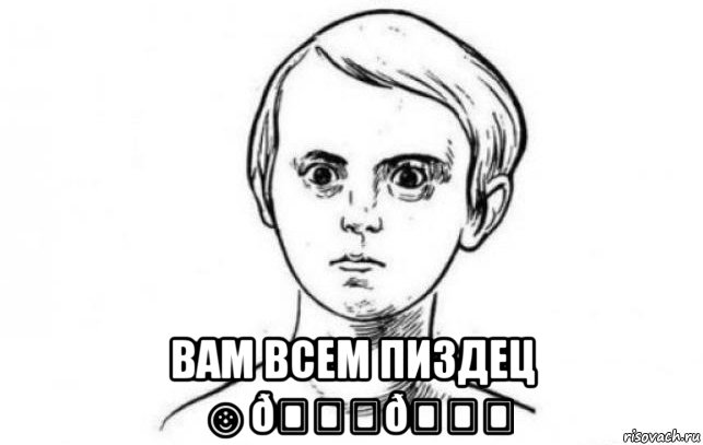 смешная картинка, смешной комикс, прикол