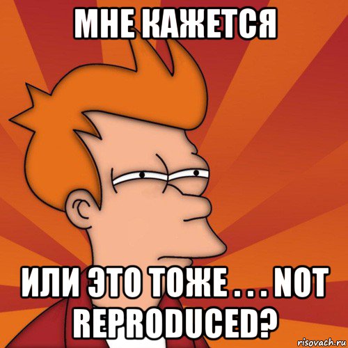 мне кажется или это тоже . . . not reproduced?, Мем Мне кажется или (Фрай Футурама)