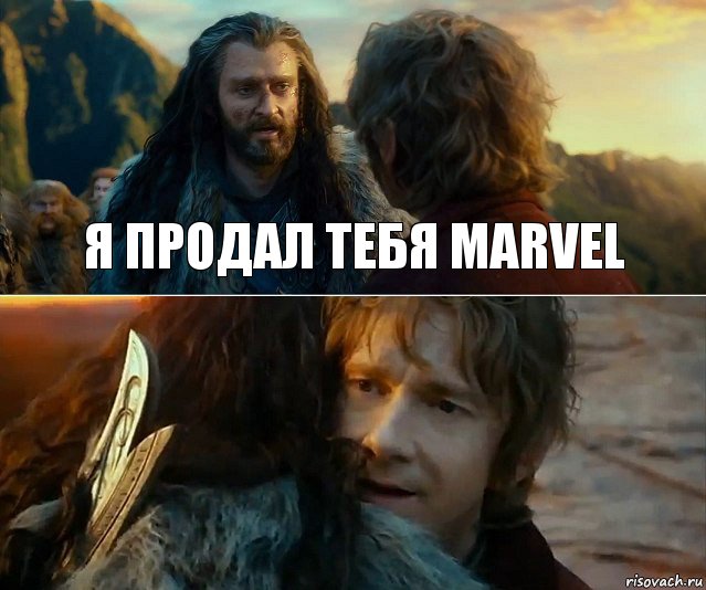 Я ПРОДАЛ ТЕБЯ MARVEL , Комикс Я никогда еще так не ошибался