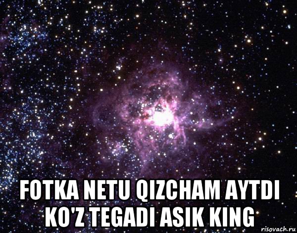  fotka netu qizcham aytdi ko'z tegadi asik king, Мем  небо