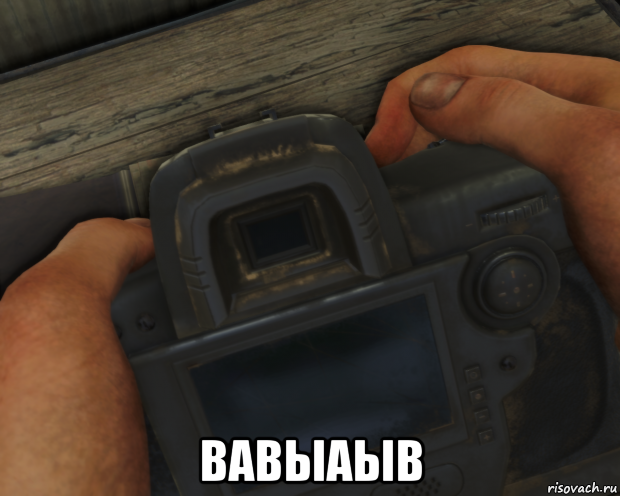  вавыаыв