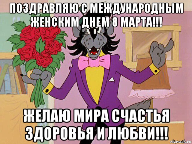 С международным днём 8 марта С международным днём 8 марта