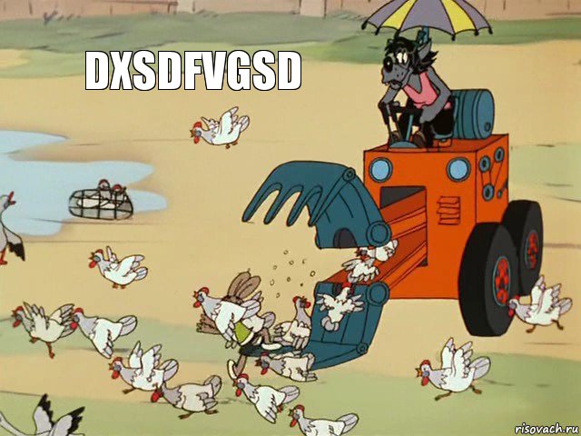 dxsdfvgsd   