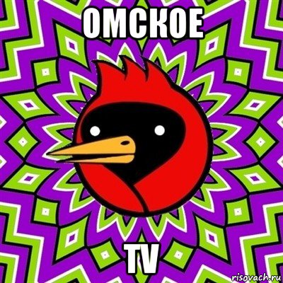 омское tv, Мем Омская птица