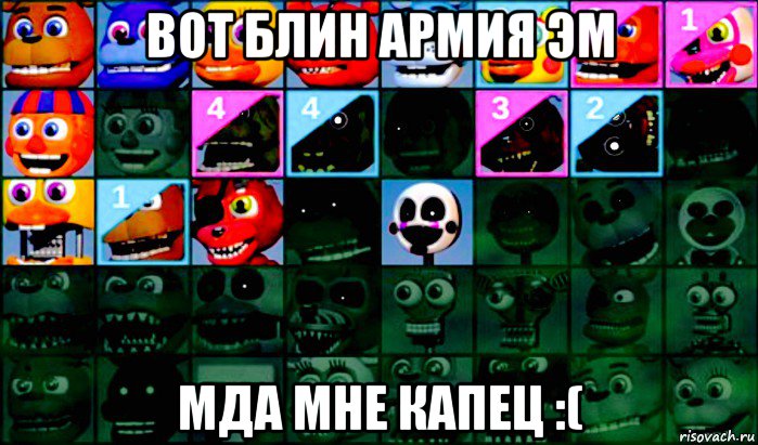 вот блин армия эм мда мне капец :(