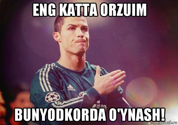 eng katta orzuim bunyodkorda o'ynash!, Мем Роналду