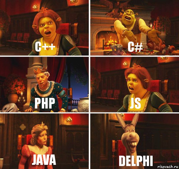 с++ с# PHP JS java Delphi, Комикс  Шрек Фиона Гарольд Осел