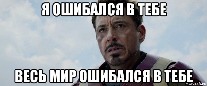 toni-stark_108561471_orig_.jpg