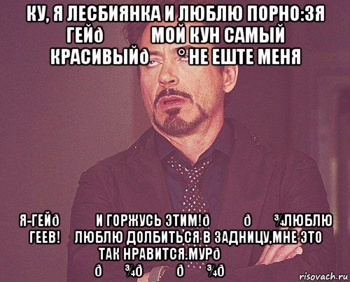 смешная картинка, смешной комикс, прикол