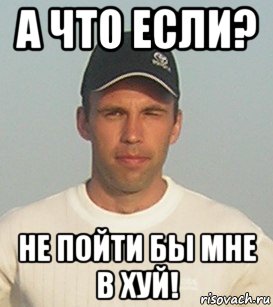 Что если не пошел прикорм Что если не пошел прикорм