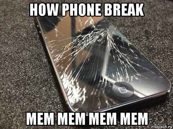 how phone break mem mem mem mem, Мем узбагойся