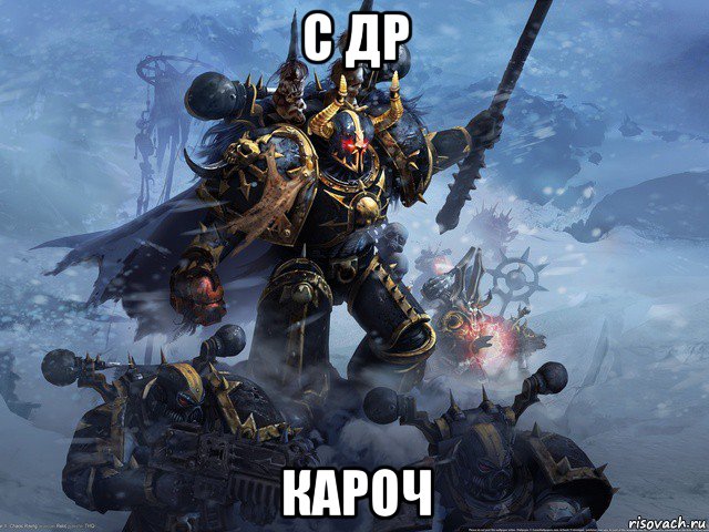с др кароч